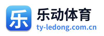 乐动体育